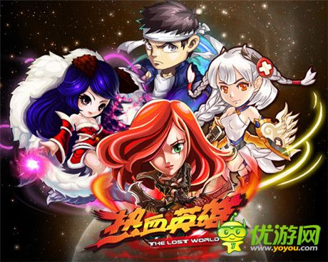 最強(qiáng)軍團(tuán)等你組建《熱血英雄》軍團(tuán)系統(tǒng)賞析