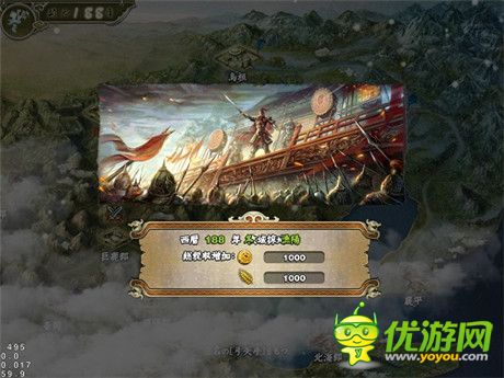 《君臨天下》日服?NO!中日玩家將同服大戰(zhàn)