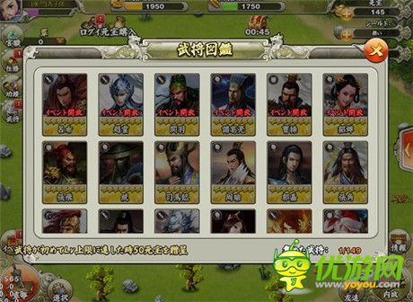 《君臨天下》日服?NO!中日玩家將同服大戰(zhàn)