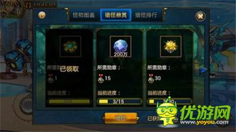 盡情“野”一次《時空獵人》APP版開年巨獻