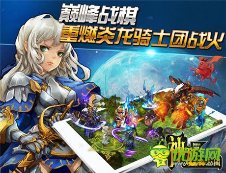 SPRG戰(zhàn)棋大作《神龍騎士團》開啟榮耀首測