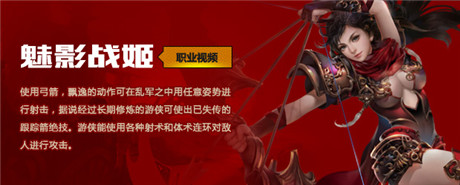 軟妹必選職業(yè)《街機群英傳》戰(zhàn)姬攻略