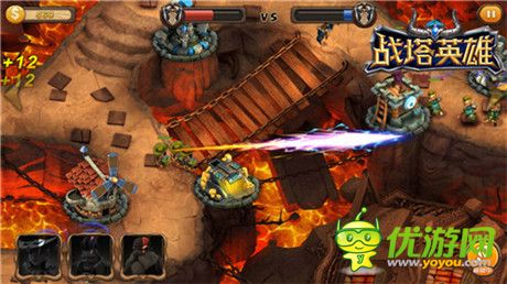 創(chuàng)新競(jìng)技塔防《戰(zhàn)塔英雄》IOS精英二測(cè)今日開啟