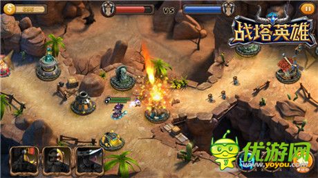 創(chuàng)新競(jìng)技塔防《戰(zhàn)塔英雄》IOS精英二測(cè)今日開啟