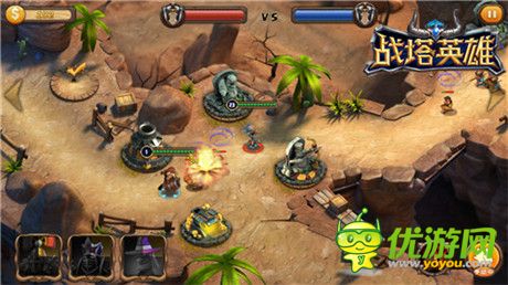 創(chuàng)新競(jìng)技塔防《戰(zhàn)塔英雄》IOS精英二測(cè)今日開啟