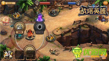 創(chuàng)新競(jìng)技塔防《戰(zhàn)塔英雄》IOS精英二測(cè)今日開啟