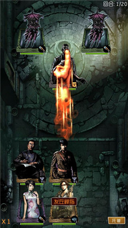 入行指南《盜墓筆記》初始職業(yè)哪家好