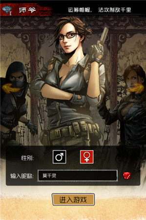 入行指南《盜墓筆記》初始職業(yè)哪家好