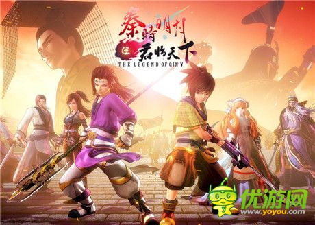 君臨天下熱播 駿夢牽頭《秦時明月》游戲大時代