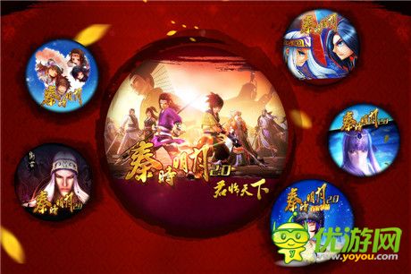 君臨天下熱播 駿夢牽頭《秦時明月》游戲大時代