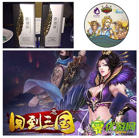 掌趣集團(tuán)獲數(shù)項(xiàng)大獎(jiǎng) 2015聚焦IP、精品