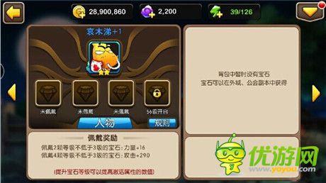 《我叫MT2》踏上“嘴強王者”之路