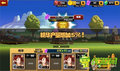 指尖戰(zhàn)斗《妖精別走》農(nóng)場系統(tǒng)介紹