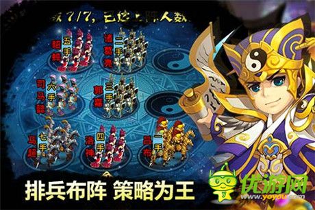 過(guò)關(guān)斬將救紅顏《夢(mèng)貂蟬》推薦