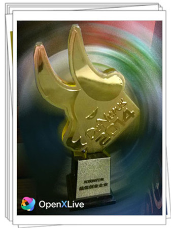 DoNews牛耳獎(jiǎng)揭幕 OpenXLive榮膺互聯(lián)網(wǎng)行業(yè)年度最佳創(chuàng)業(yè)企業(yè)