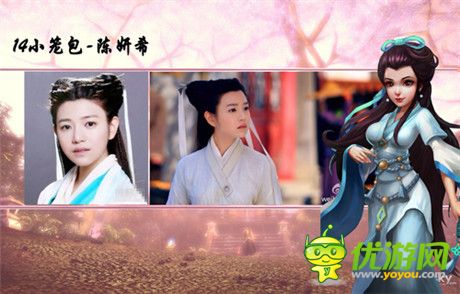 《我是大大俠》星座趣報(bào)小龍女大PK 清純 冷艷 包子臉