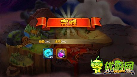 好禮送送送《戰(zhàn)塔英雄》開(kāi)啟IOS終極內(nèi)測(cè)