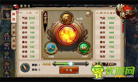 天帝臨幸 手游《蘭陵王》聚賢莊助力新戰(zhàn)神歸來