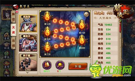 天帝臨幸 手游《蘭陵王》聚賢莊助力新戰(zhàn)神歸來