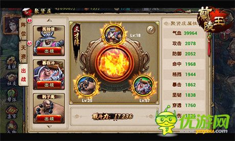 天帝臨幸 手游《蘭陵王》聚賢莊助力新戰(zhàn)神歸來