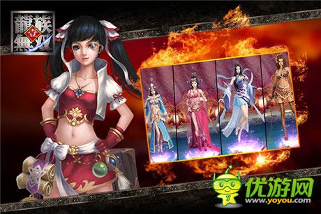 玩轉(zhuǎn)三國亂世 品《龍族無雙》之美人新技