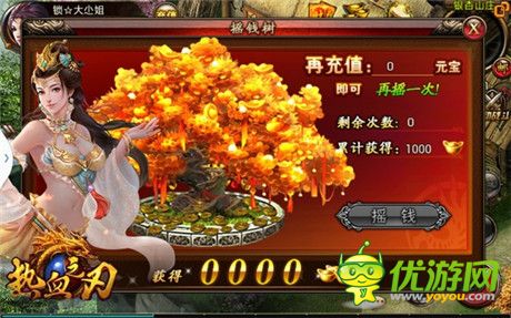 譜寫全新傳奇《熱血之刃》20號(hào)內(nèi)測(cè)帶你重回瑪法