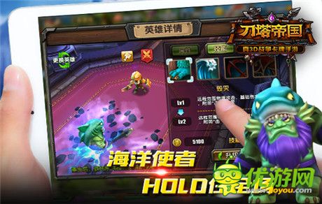 抗打不含糊《刀塔帝國》最強前排英雄