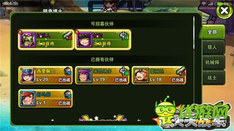 抱團(tuán)取暖 《天天戰(zhàn)車》伙伴招募