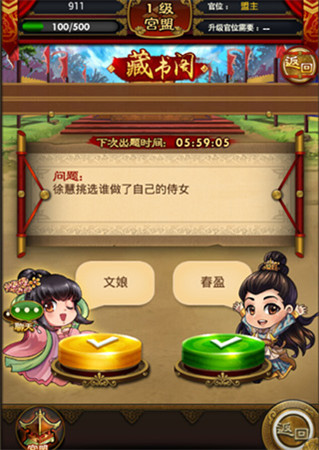 持續(xù)升溫《武媚娘傳奇》1月23日ios上演最強(qiáng)宮斗