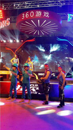 360游戲狂歡節(jié)開幕 萬人狂歡連嗨三天