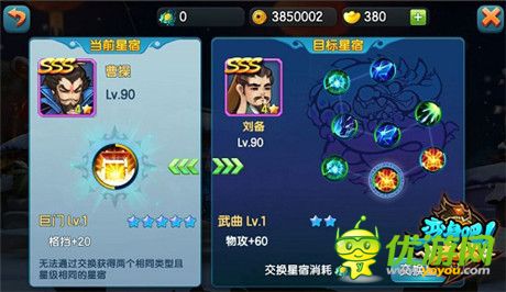 《變身吧主公》制作人致信玩家 公測絕對可期待