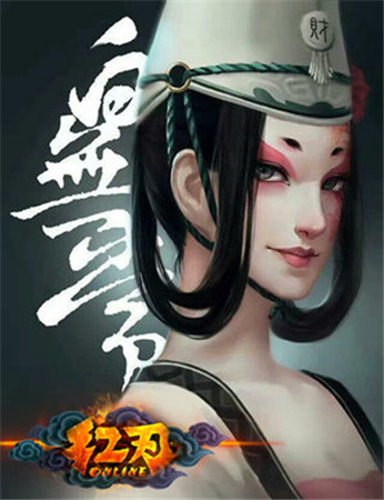 中西結(jié)合 3k玩《紅刃OL》東方妖怪即將參戰(zhàn)