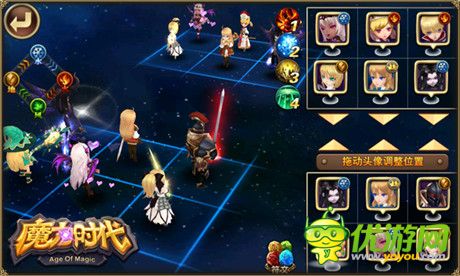 胡歌代言《魔力時(shí)代》 定檔1月28日內(nèi)測(cè)