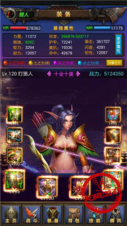 奇葩懶人游戲《天天掛機》2.7版本上線