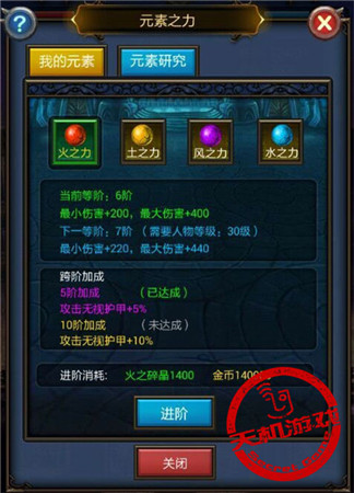 奇葩懶人游戲《天天掛機》2.7版本上線