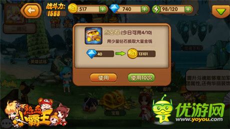 新手必看《熱血小霸王》前期速成攻略