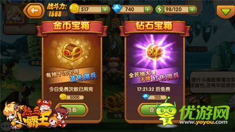 新手必看《熱血小霸王》前期速成攻略