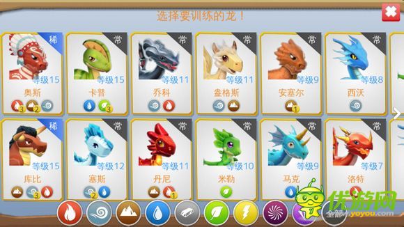 龍之狂熱傳奇龍陣容搭配攻略大全