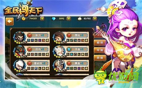 攻城掠地《全民闖天下》全量公測(cè)咆哮啟程