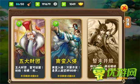 持久力才是真本事《三國(guó)之亂舞》南蠻入侵玩法揭秘