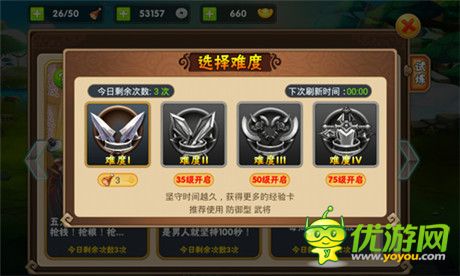 持久力才是真本事《三國(guó)之亂舞》南蠻入侵玩法揭秘