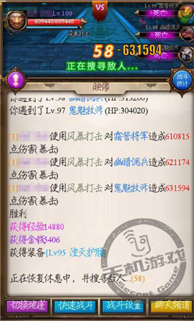 來(lái)硬的 我不怕!《天天掛機(jī)》滿(mǎn)級(jí)戰(zhàn)士詳解