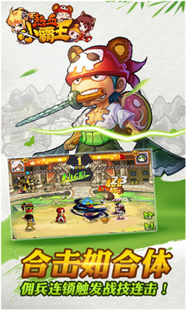 《熱血小霸王》新手攻略 提升篇