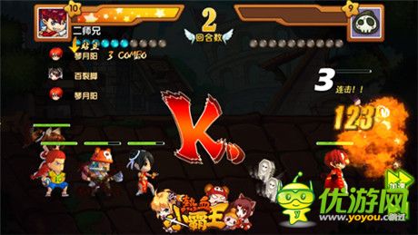 《熱血小霸王》新手攻略 提升篇