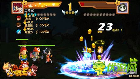 《熱血小霸王》新手攻略 提升篇