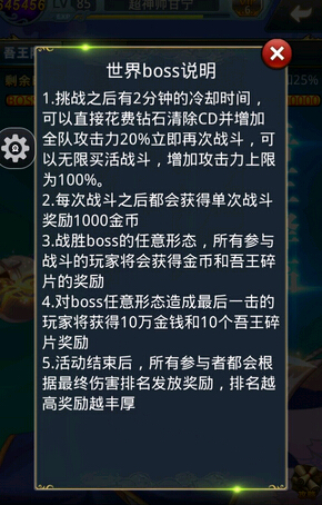 夢夢愛三國吾王怎么得