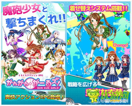 銷魂姿勢(shì)持槍《魔槍少女》上架安卓平臺(tái)