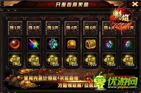 殺戮鑄就王座 9377《烈焰》一月新版亮相