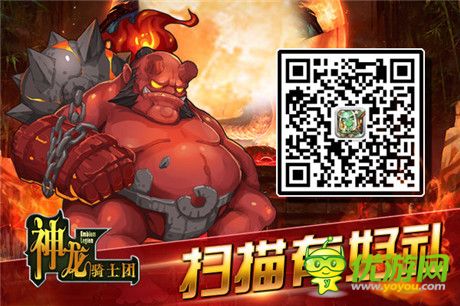 策略與并存《神龍騎士團(tuán)》巔峰謀略之戰(zhàn)