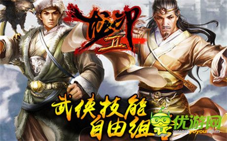 “一代宗師”重出江湖《龍印2》自創(chuàng)武功實現武俠夢